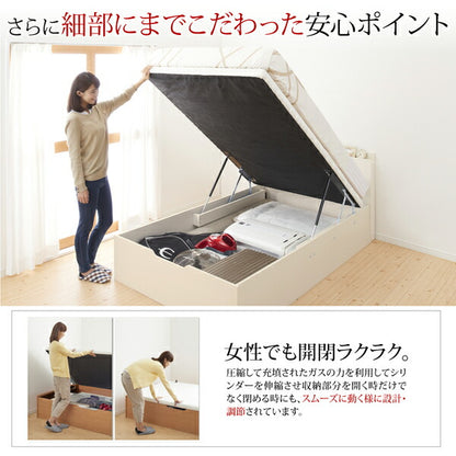 組立設置 通気性抜群 棚コンセント付 跳ね上げベッド Prostor プロストル 薄型スタンダードボンネルコイルマットレス付き 縦開き セミダブル 深さグランド 送料無料