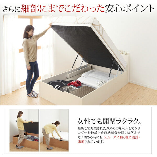 【新商品】組立設置 通気性抜群 棚コンセント付 跳ね上げベッド Prostor プロストル 薄型スタンダードポケットコイルマットレス付き 縦開き セミダブル 深さラージ 送料無料