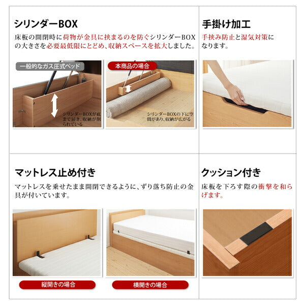 【新商品】組立設置 通気性抜群 棚コンセント付 跳ね上げベッド Prostor プロストル 薄型プレミアムポケットコイルマットレス付き 縦開き シングル 深さラージ 送料無料