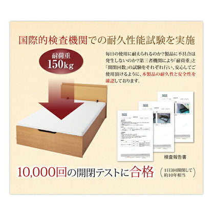 組立設置 通気性抜群 棚コンセント付 跳ね上げベッド Prostor プロストル マルチラススーパースプリングマットレス付き 縦開き シングル 深さグランド 送料無料