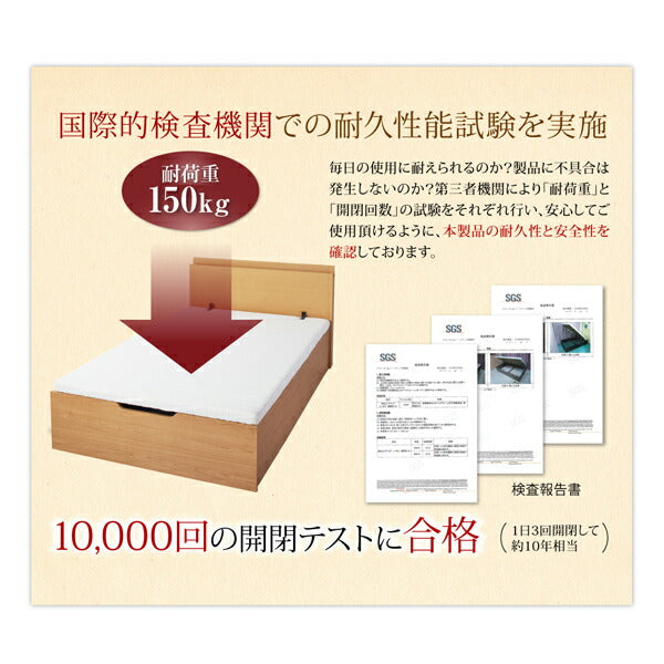組立設置 通気性抜群 棚コンセント付 跳ね上げベッド Prostor プロストル 薄型スタンダードボンネルコイルマットレス付き 横開き シングル 深さレギュラー 送料無料