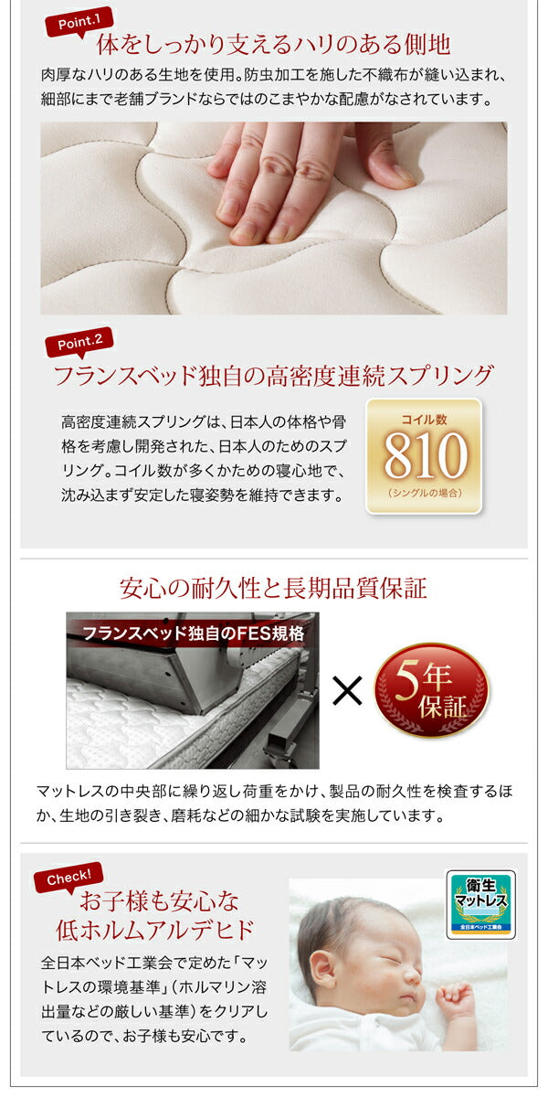 【新商品】組立設置 通気性抜群 棚コンセント付 跳ね上げベッド Prostor プロストル マルチラススーパースプリングマットレス付き 縦開き セミダブル 深さラージ 送料無料