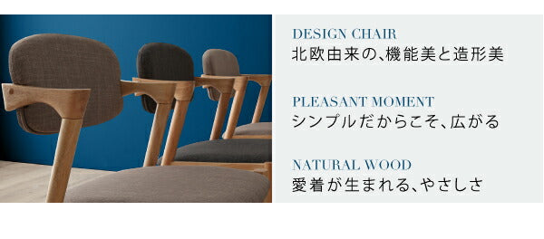 【新商品】組立設置付き 北欧スタイルダイニング OLIK オリック 5点セット(テーブル+チェア4脚) W115 送料無料