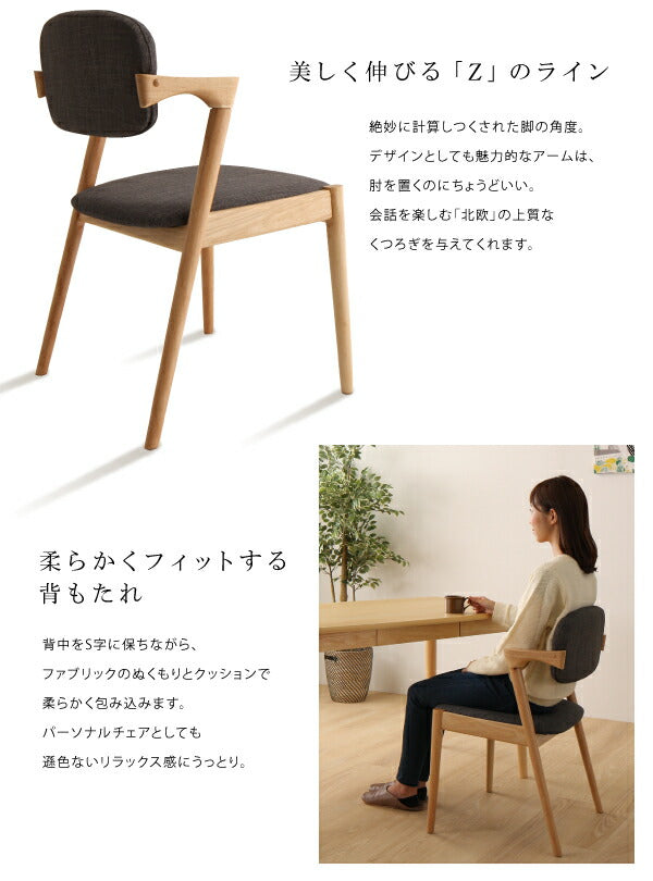 【新商品】組立設置付き 北欧スタイルダイニング OLIK オリック 5点セット(テーブル+チェア4脚) W150 送料無料