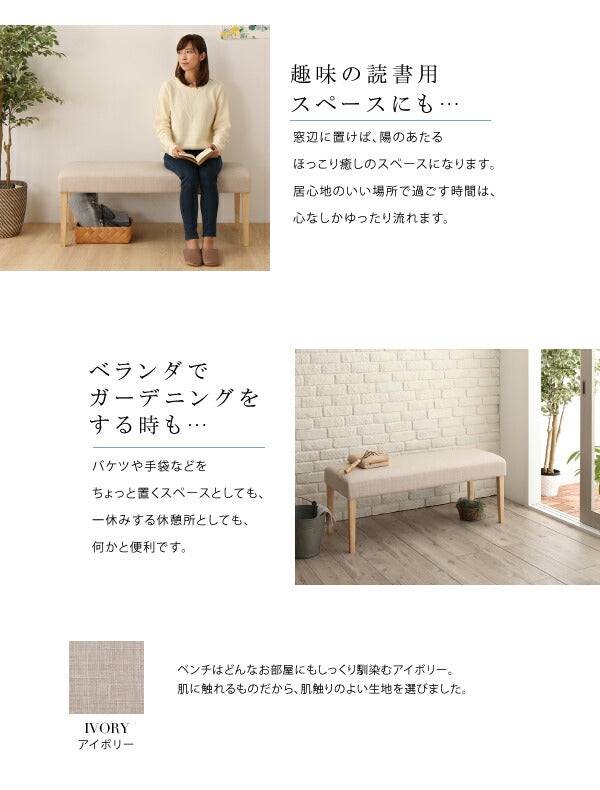 組立設置付き 北欧スタイルダイニング OLIK オリック ベンチ 2P 送料無料