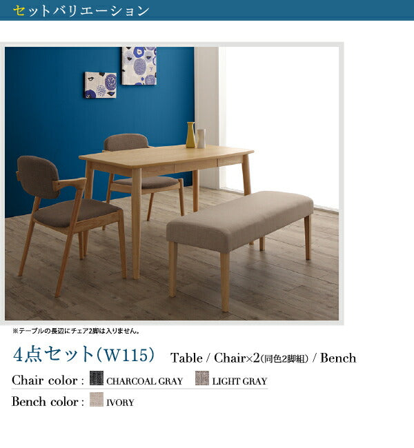 【新商品】北欧スタイルダイニング OLIK オリック ダイニングテーブル W150 送料無料