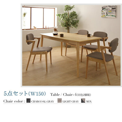 【新商品】組立設置付き 北欧スタイルダイニング OLIK オリック ダイニングテーブル W150 送料無料