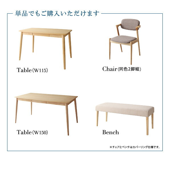 【新商品】組立設置付き 北欧スタイルダイニング OLIK オリック 5点セット(テーブル+チェア4脚) W115 送料無料