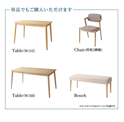【新商品】組立設置付き 北欧スタイルダイニング OLIK オリック 5点セット(テーブル+チェア4脚) W115 送料無料
