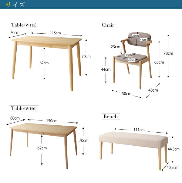 【新商品】北欧スタイルダイニング OLIK オリック ダイニングテーブル W115 送料無料