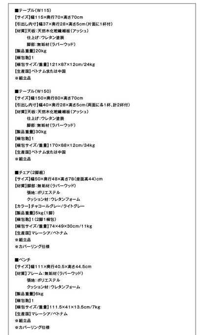 組立設置付き 北欧スタイルダイニング OLIK オリック ベンチ 2P 送料無料