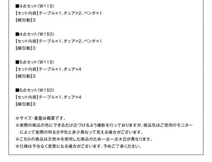 【新商品】組立設置付き 北欧スタイルダイニング OLIK オリック 5点セット(テーブル+チェア4脚) W115 送料無料