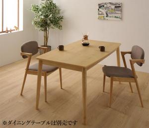 【新商品】組立設置付き 北欧スタイルダイニング OLIK オリック ダイニングチェア 2脚組 送料無料