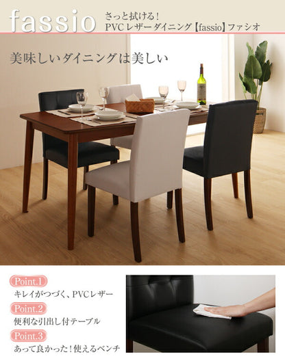 さっと拭ける PVCレザーダイニング fassio ファシオ 5点セット(テーブル+チェア4脚) W115 送料無料