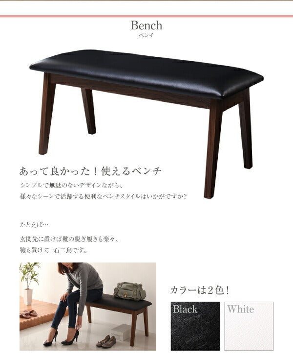 さっと拭ける PVCレザーダイニング fassio ファシオ 4点セット(テーブル+チェア2脚+ベンチ1脚) W115 送料無料