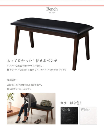 さっと拭ける PVCレザーダイニング fassio ファシオ 4点セット(テーブル+チェア2脚+ベンチ1脚) W115 送料無料