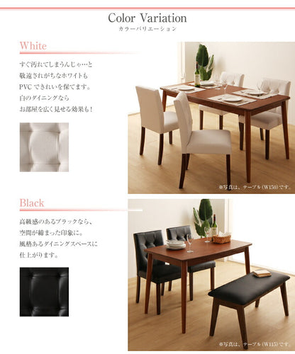 さっと拭ける PVCレザーダイニング fassio ファシオ 4点セット(テーブル+チェア2脚+ベンチ1脚) W150 送料無料