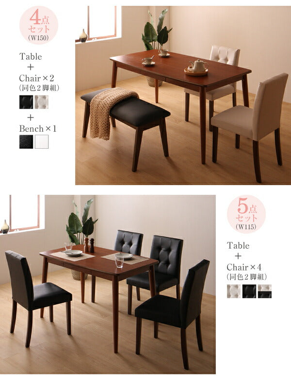 さっと拭ける PVCレザーダイニング fassio ファシオ 5点セット(テーブル+チェア4脚) W115 送料無料