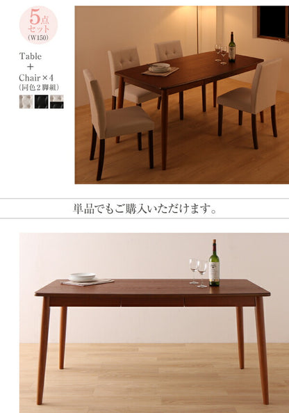 【新商品】組立設置付き さっと拭ける PVCレザーダイニング fassio ファシオ 5点セット(テーブル+チェア4脚) W150 送料無料