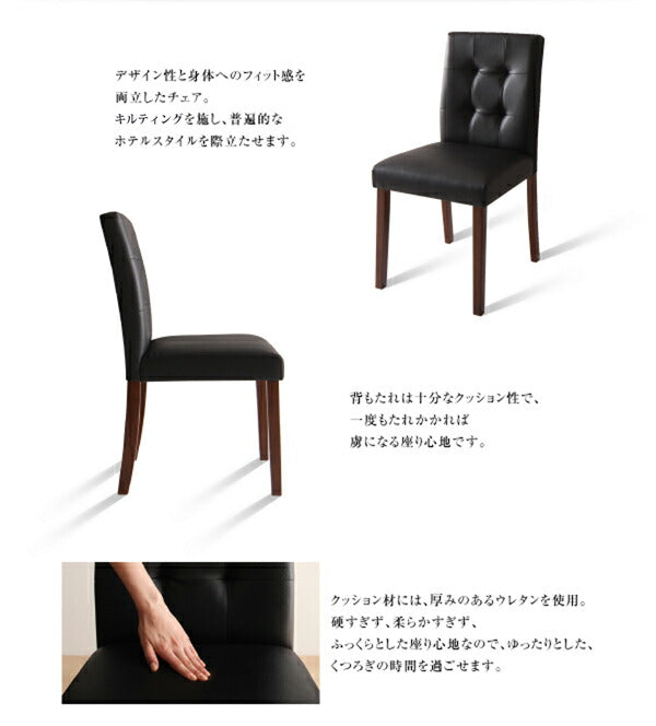 ホテルスタイル レザー ダイニング Le Hyatt ル・ハイアット 5点セット(テーブル+チェア4脚) W150 送料無料
