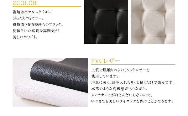 【新商品】組立設置付き ホテルスタイル レザー ダイニング Le Hyatt ル・ハイアット 5点セット(テーブル+チェア4脚) W150 送料無料