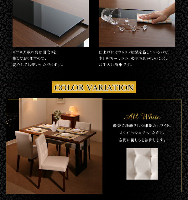 ホテルスタイル レザー ダイニング Le Hyatt ル・ハイアット 5点セット(テーブル+チェア4脚) W150 送料無料