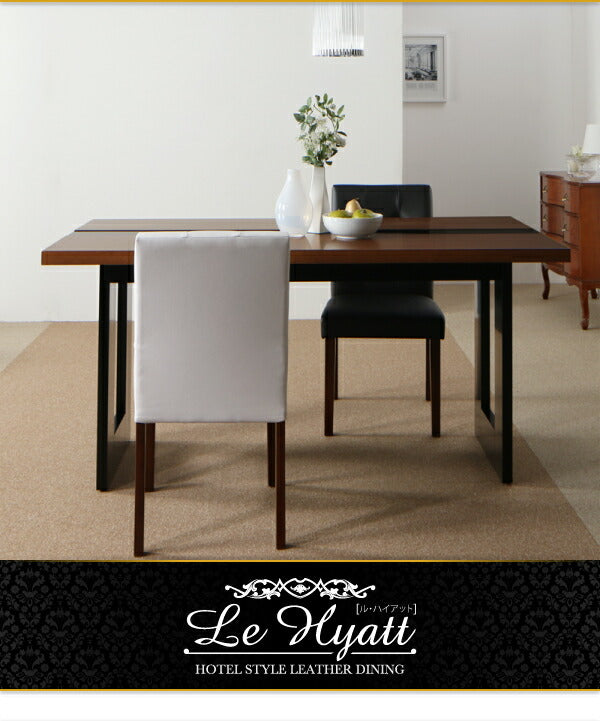 【新商品】組立設置付き ホテルスタイル レザー ダイニング Le Hyatt ル・ハイアット 5点セット(テーブル+チェア4脚) W150 送料無料