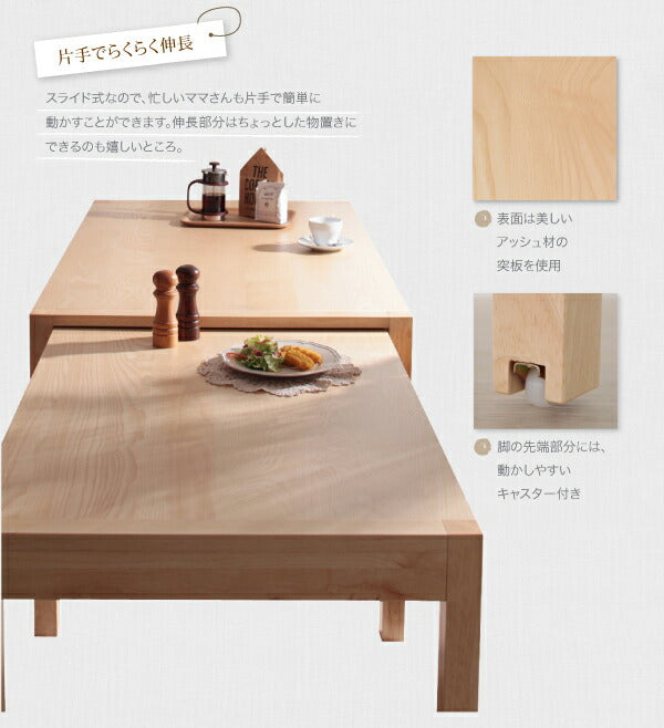 【新商品】組立設置付き 最大235cm スライド伸縮テーブル ダイニングセット Torres トーレス 8点セット(テーブル+チェア6脚+ベンチ1脚) W135-235 送料無料