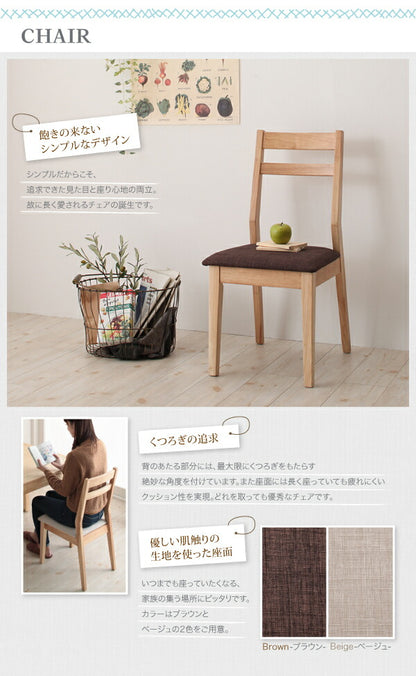 【新商品】組立設置付き 最大235cm スライド伸縮テーブル ダイニングセット Torres トーレス ダイニングチェア 2脚組 送料無料