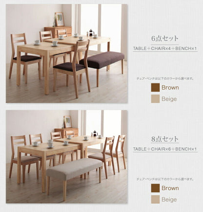 【新商品】最大235cm スライド伸縮テーブル ダイニングセット Torres トーレス ダイニングテーブル W135-235 送料無料