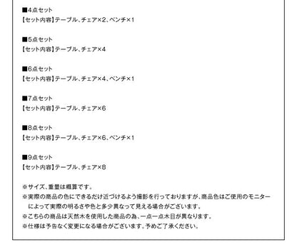 最大235cm スライド伸縮テーブル ダイニングセット Torres トーレス 6点セット(テーブル+チェア4脚+ベンチ1脚) W135-235 送料無料