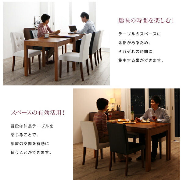 【新商品】組立設置付き モダンデザイン スライド伸縮テーブル ダイニングセット STRIDER ストライダー 8点セット(テーブル+チェア6脚+ベンチ1脚) W135-235 送料無料