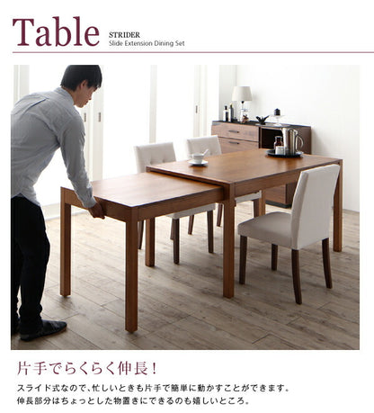 【新商品】組立設置付き モダンデザイン スライド伸縮テーブル ダイニングセット STRIDER ストライダー 7点セット(テーブル+チェア6脚) W135-235 送料無料