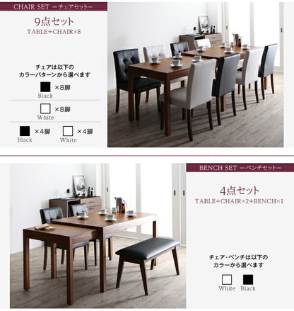 【新商品】組立設置付き モダンデザイン スライド伸縮テーブル ダイニングセット STRIDER ストライダー 4点セット(テーブル+チェア2脚+ベンチ1脚) W135-235 送料無料