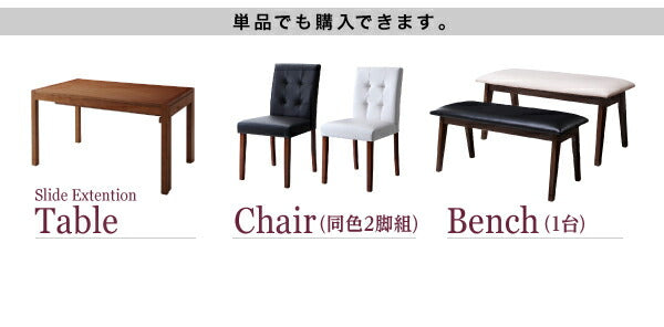 【新商品】組立設置付き モダンデザイン スライド伸縮テーブル ダイニングセット STRIDER ストライダー ダイニングテーブル W135-235 送料無料
