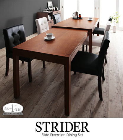 【新商品】モダンデザイン スライド伸縮テーブル ダイニングセット STRIDER ストライダー ダイニングテーブル W135-235 送料無料
