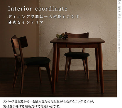 【新商品】組立設置付き モダンデザインダイニング Le qualite ル・クアリテ ダイニングテーブル W75 送料無料