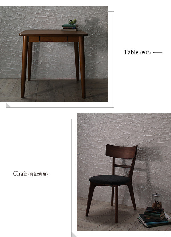 【新商品】モダンデザインダイニング Le qualite ル・クアリテ ダイニングテーブル W75 送料無料