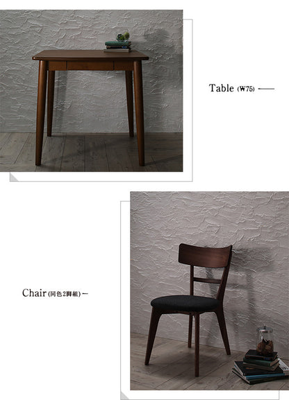 【新商品】組立設置付き モダンデザインダイニング Le qualite ル・クアリテ ダイニングテーブル W75 送料無料