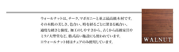 【新商品】組立設置付き モダンデザインダイニング Le qualite ル・クアリテ 3点セット(テーブル+チェア2脚) W75 送料無料