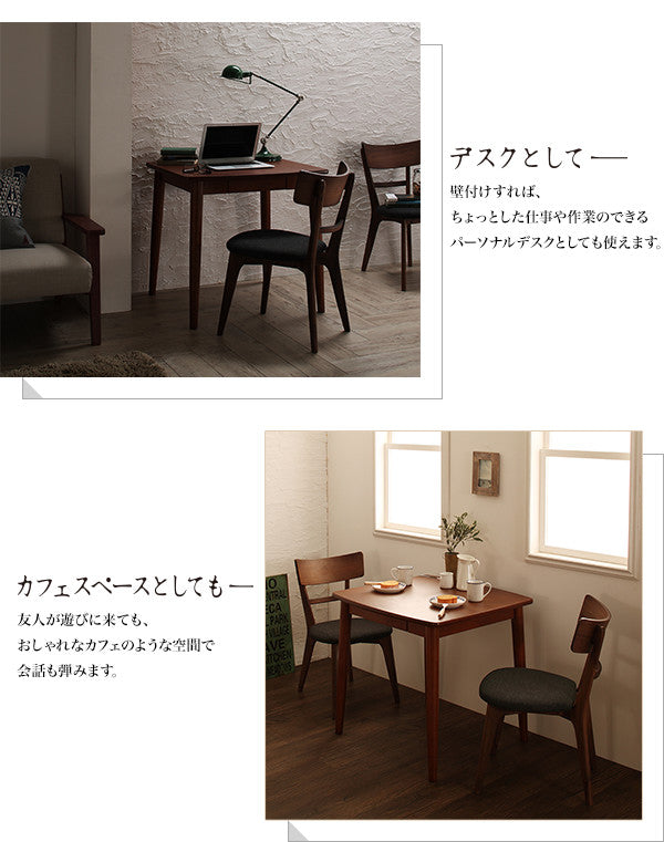 【新商品】組立設置付き モダンデザインダイニング Le qualite ル・クアリテ 3点セット(テーブル+チェア2脚) W75 送料無料
