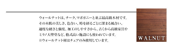 組立設置付き モダンデザインダイニング Le qualite ル・クアリテ ベンチ 2P 送料無料