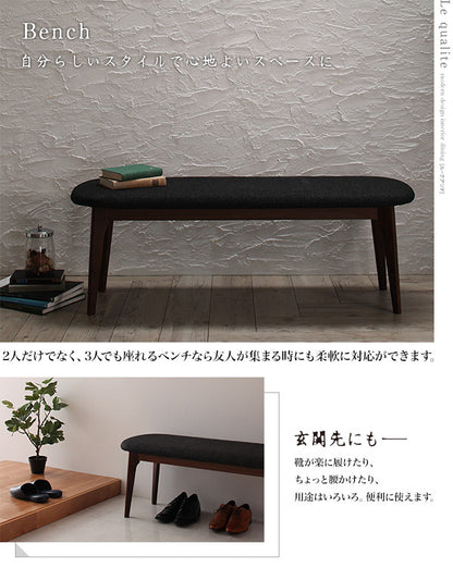 【新商品】組立設置付き モダンデザインダイニング Le qualite ル・クアリテ 4点セット(テーブル+チェア2脚+ベンチ1脚) W150 送料無料