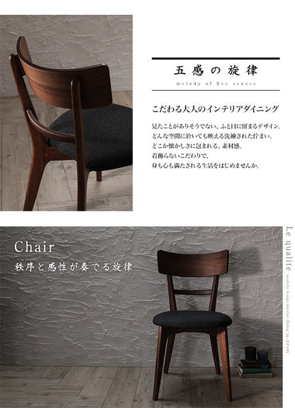モダンデザインダイニング Le qualite ル・クアリテ 5点セット(テーブル+チェア4脚) W115 送料無料