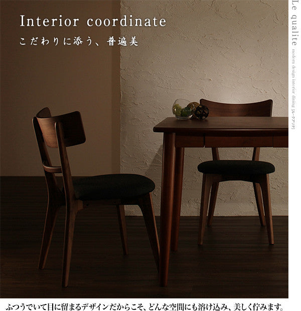 モダンデザインダイニング Le qualite ル・クアリテ 4点セット(テーブル+チェア2脚+ベンチ1脚) W115 送料無料