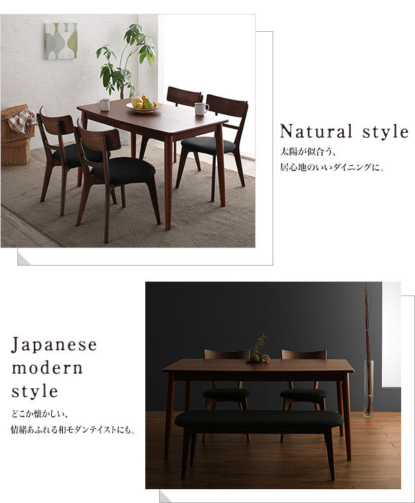 モダンデザインダイニング Le qualite ル・クアリテ 4点セット(テーブル+チェア2脚+ベンチ1脚) W150 送料無料