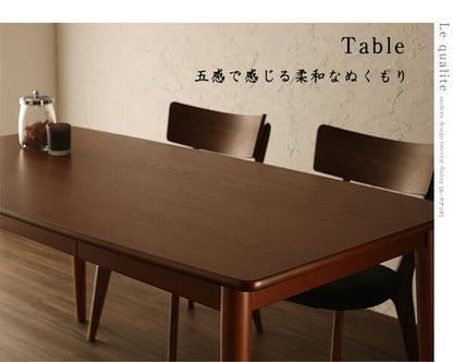 【新商品】組立設置付き モダンデザインダイニング Le qualite ル・クアリテ 5点セット(テーブル+チェア4脚) W150 送料無料