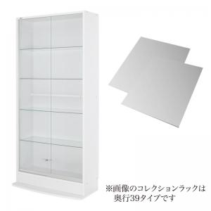 【新商品】コレクションラック ワイド 本体 引き戸タイプ 背面ミラー2枚セット 奥行29 送料無料