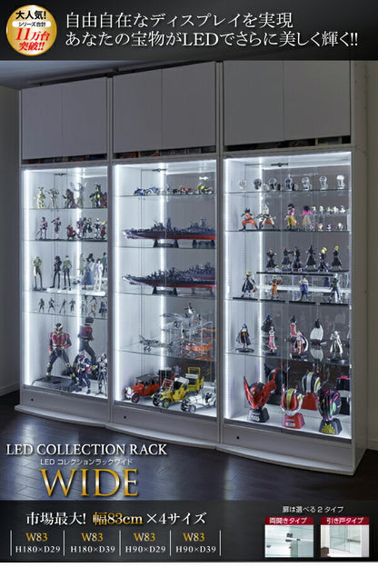 【新商品】LED付きコレクションラック ワイド 本体 両開きタイプ 背面ミラー2枚セット 奥行29 送料無料