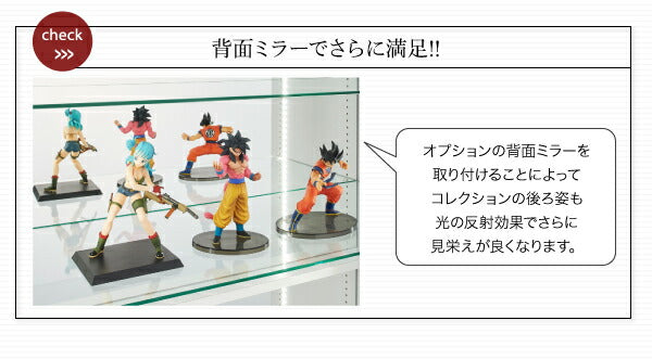 【新商品】LED付きコレクションラック ワイド 専用別売品 背面ミラー(1枚) 送料無料